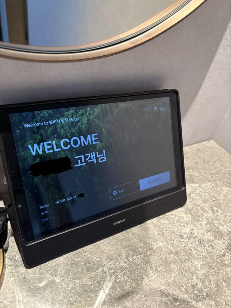 쏠비치남해_객실10