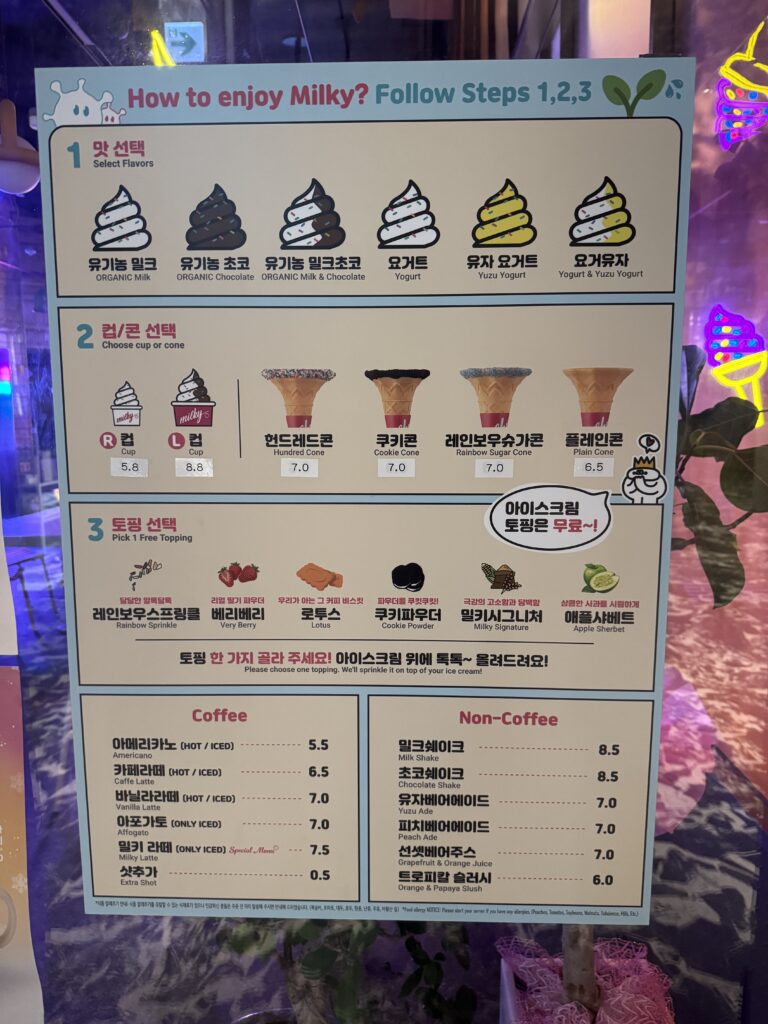 쏠비치남해_젤라또2